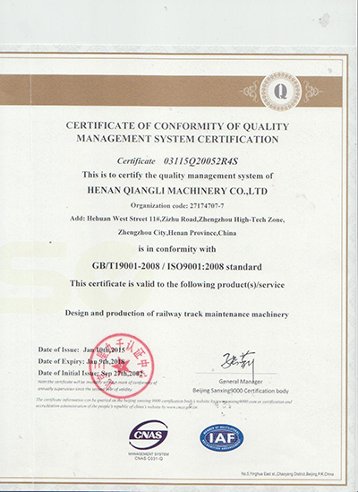 ISO9000 ISO 9001 quality management system certificate